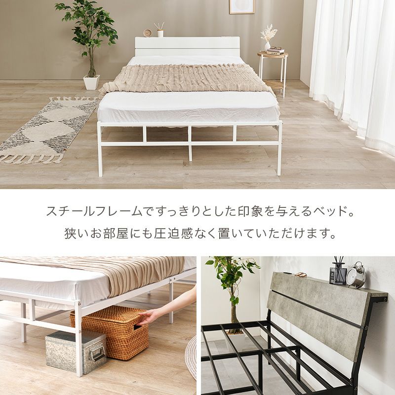 狭いお部屋にも圧迫感なく置いて頂けます