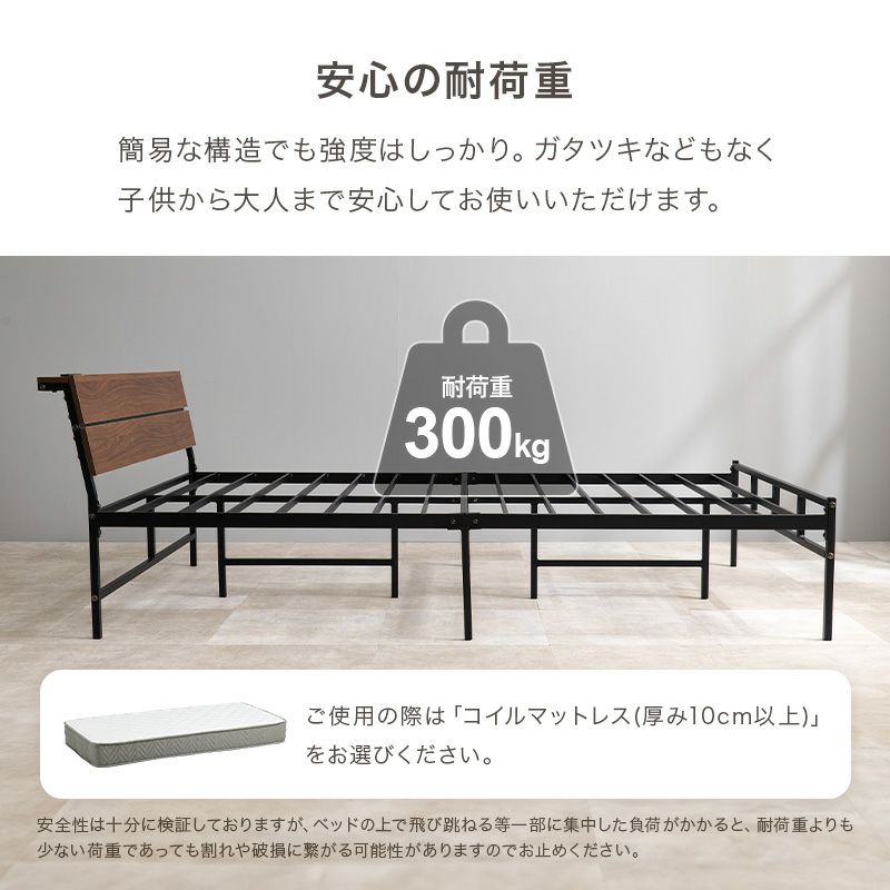 安心の耐荷重300kg
