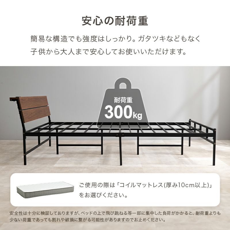 安心の耐荷重300kg