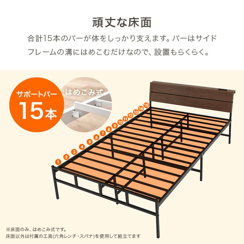 15本のバーが身体をしっかり支えます