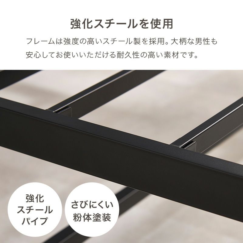大柄な男性も安心の強化スチールを使用