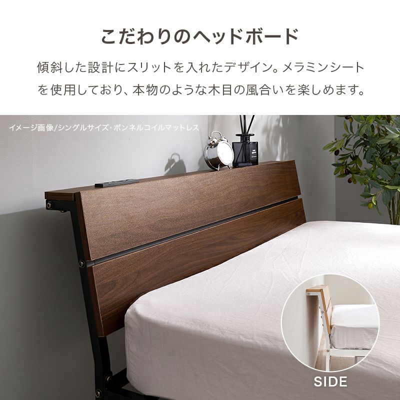耐荷重300kg！木目調パネル×スチールフレームベッド セミダブル｜激安