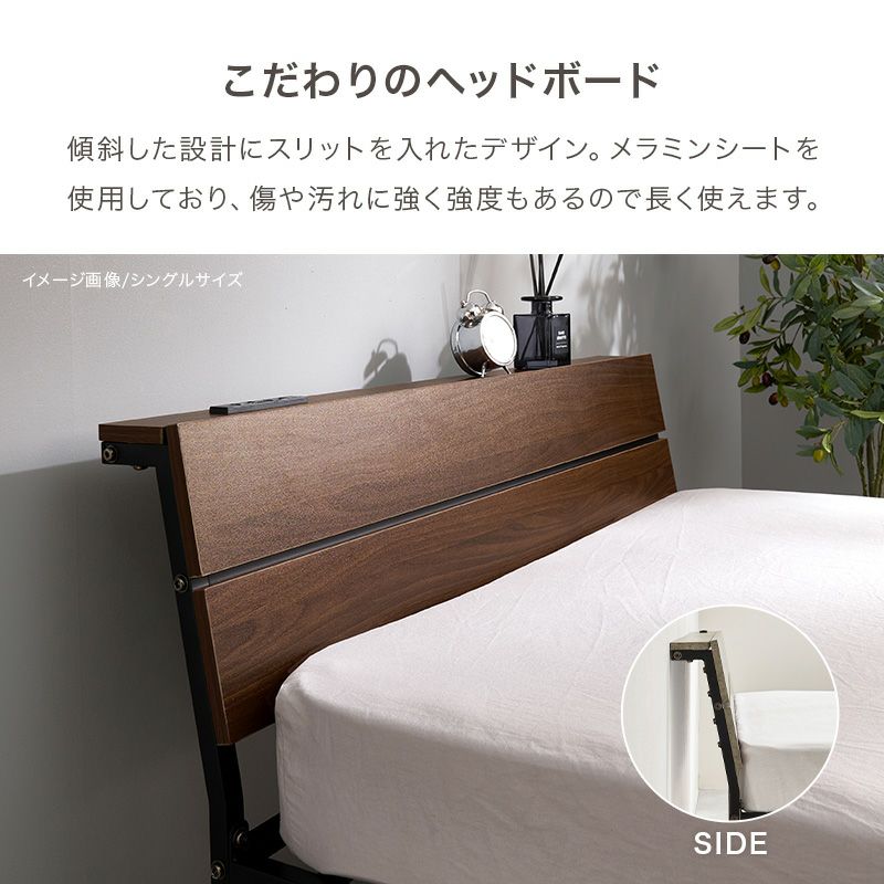 傾斜した設計にスリットを入れたデザイン・本物のような木目の風合い