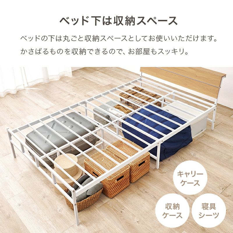 ベッド下はキャリーケースや収納ケースを置くスペースに