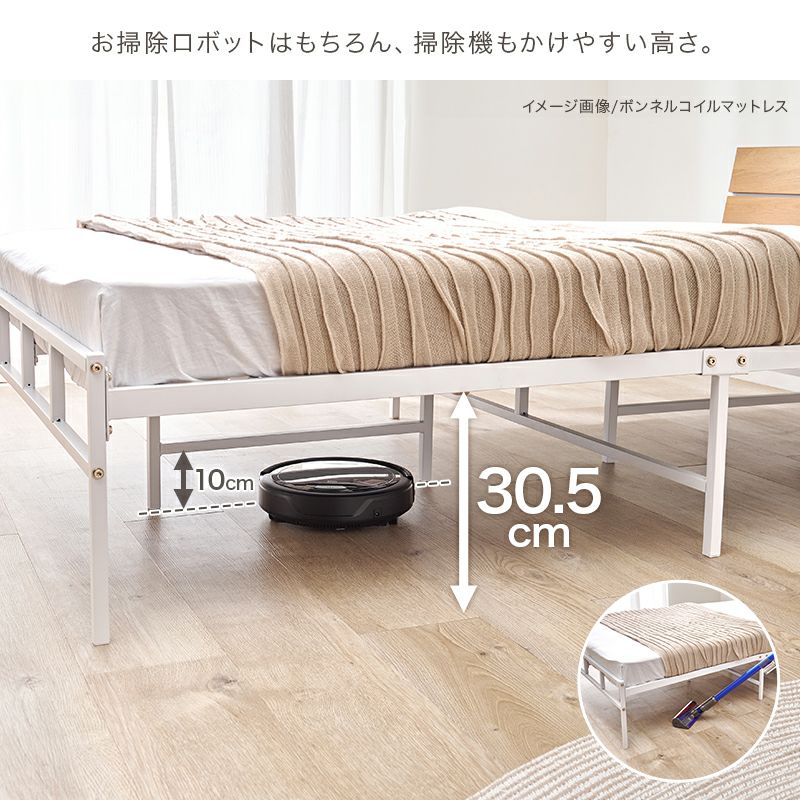 お掃除ロボットはもちろん掃除機も掛けやすい高さ