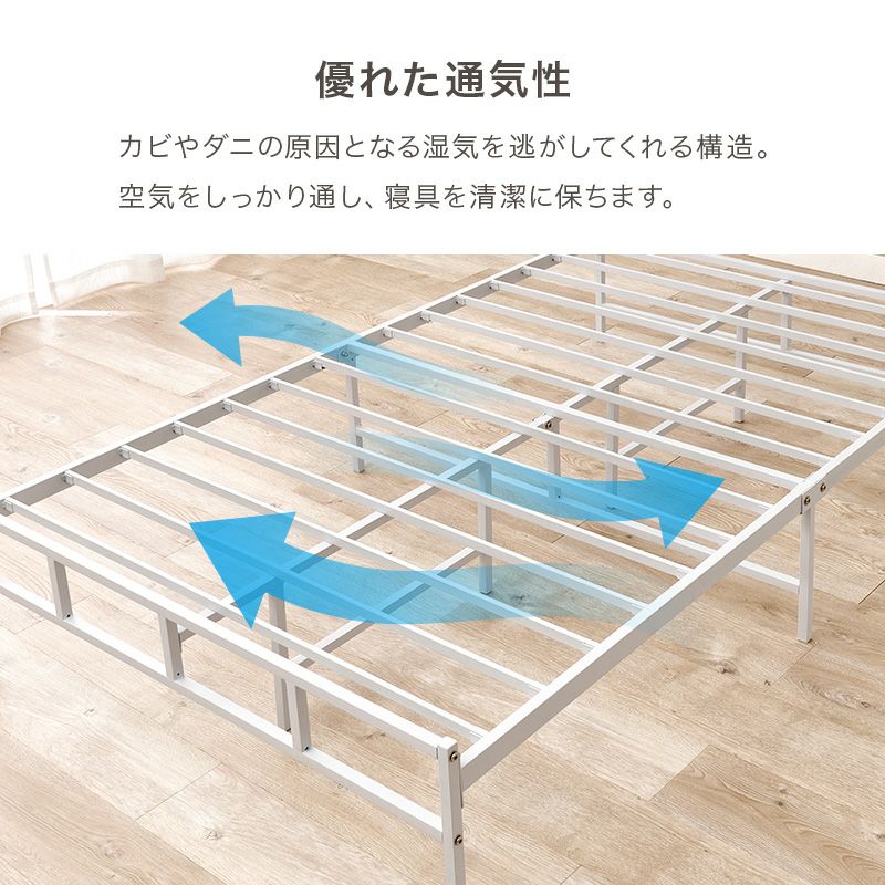 優れた通気性で寝具を清潔に保ちます