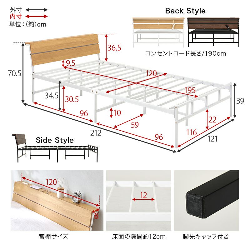 サイズ・各寸法図