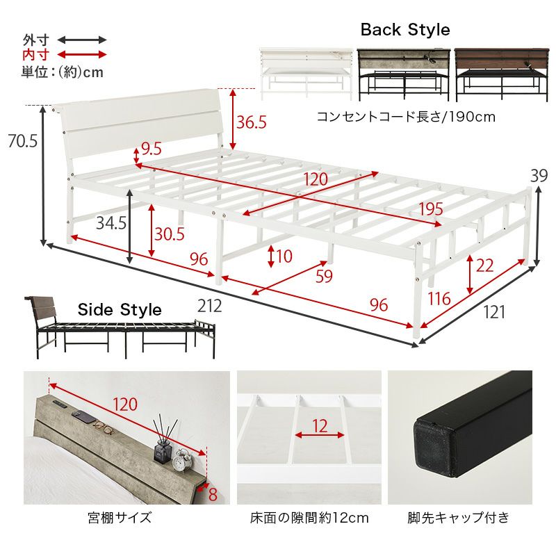 まとめて揃うマットレスセット