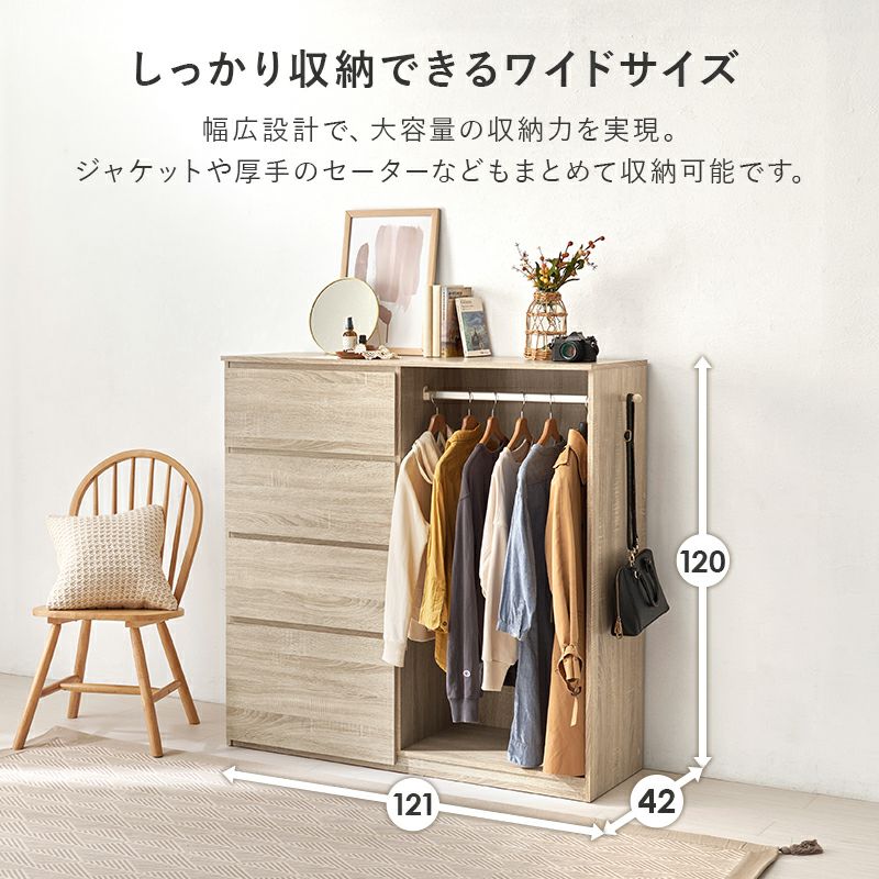 しっかり収納できるワイドサイズ