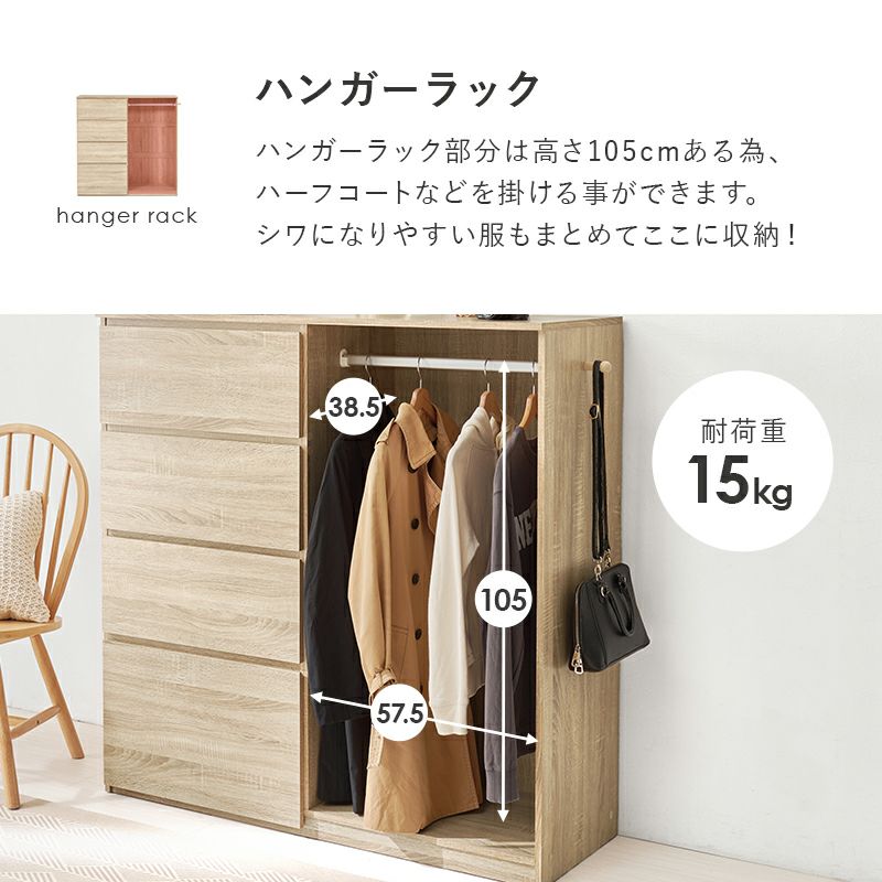 ハンガーラック部分はしわにならない様にハーフコート等をかけられます