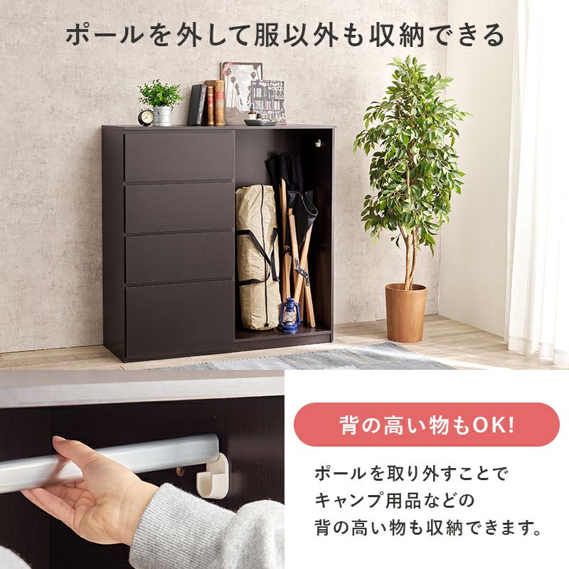 ポールを外して服以外の収納も出来る