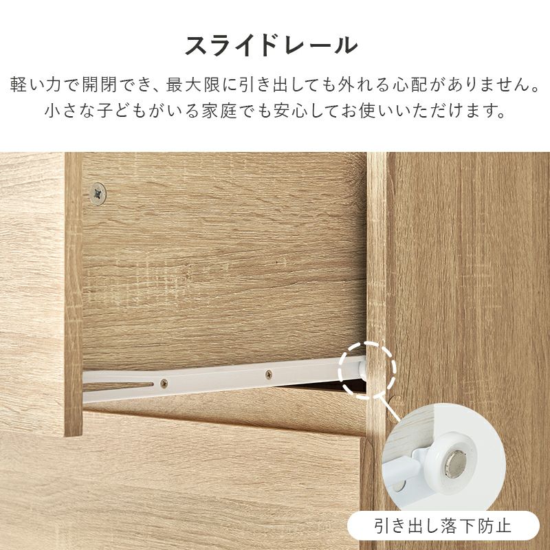 スライドレールで軽い力で引き出し可能