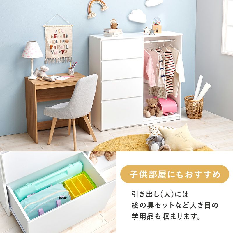 子供部屋の収納にもおすすめ