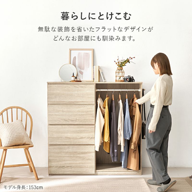 無駄な装飾を省いたフラットなデザインがどんなお部屋にもなじみます