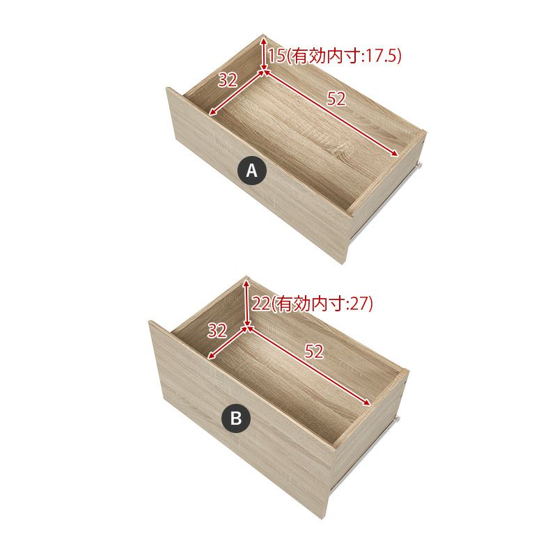 引き出しサイズ