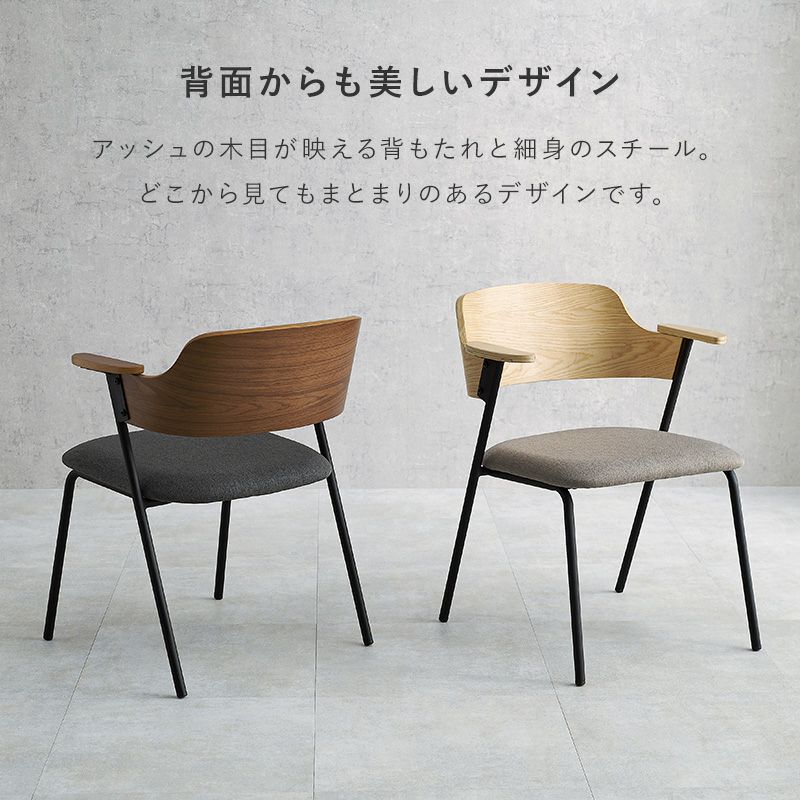 背面からも美しいデザイン