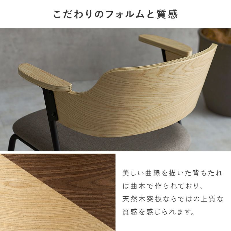 こだわりのフォルムと質感