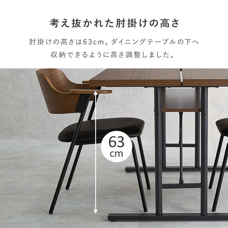 考え抜かれた肘掛けの高さ