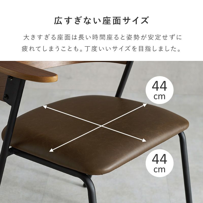 広すぎない座面サイズ