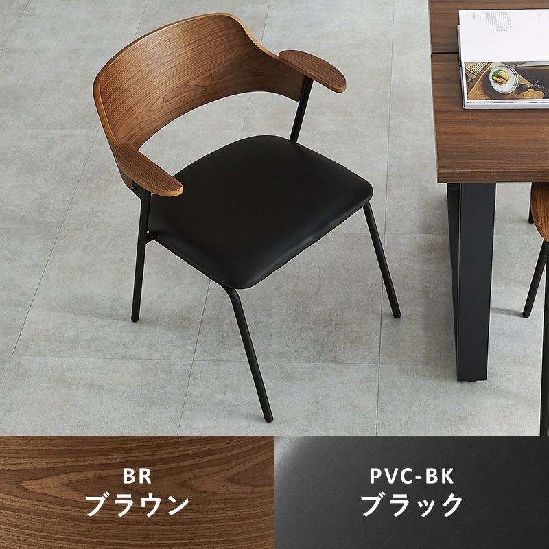 ブラウン×ブラック