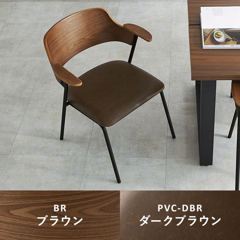 ブラウン×ダークブラウン