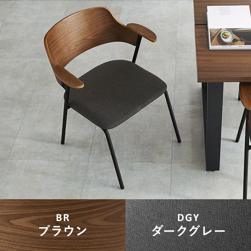 ブラウン×ダークグレー