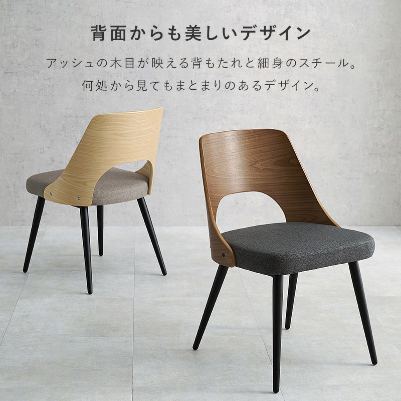 背面からも美しいデザイン