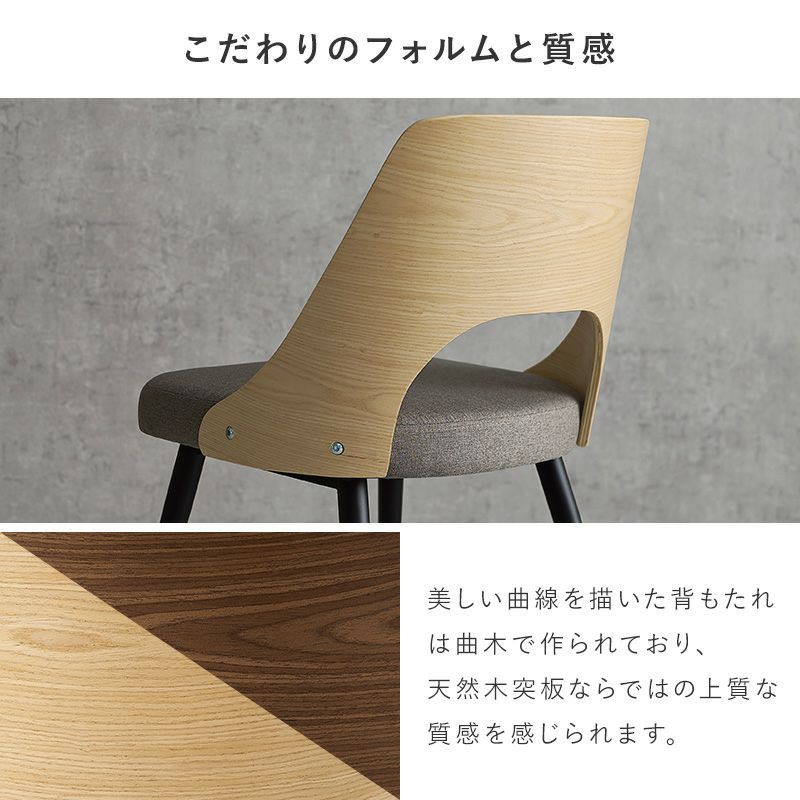 こだわりのフォルムと質感