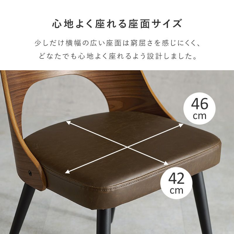 心地よく座れる座面サイズ