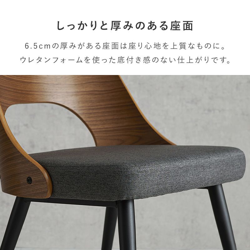 しっかりと厚みのある座面