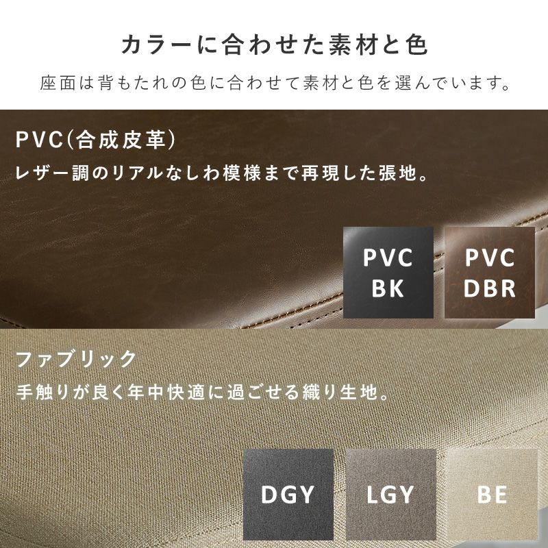 カラーに合わせた素材と色