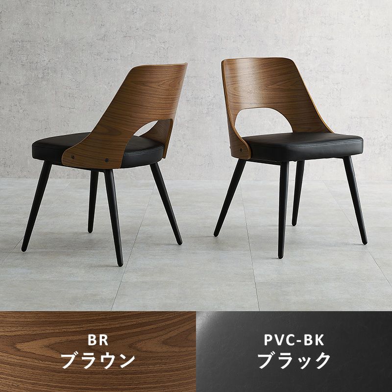 ブラウン×ブラック