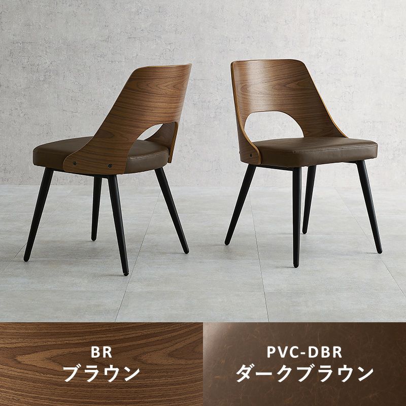 ブラウン×ダークブラウン