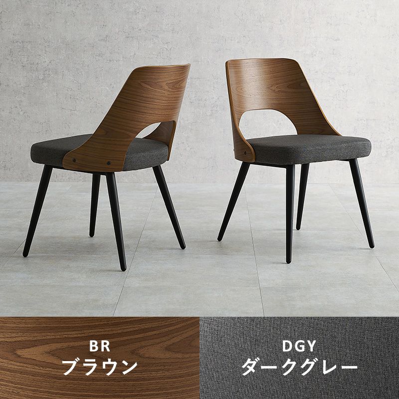 ブラウン×ダークグレー