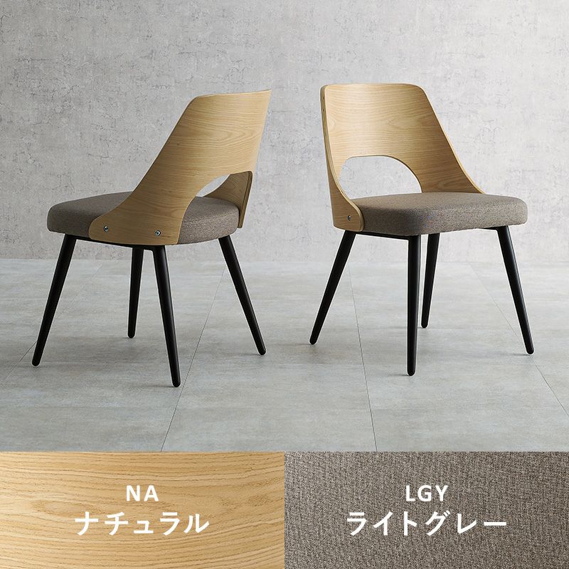 ナチュラル×ライトグレー