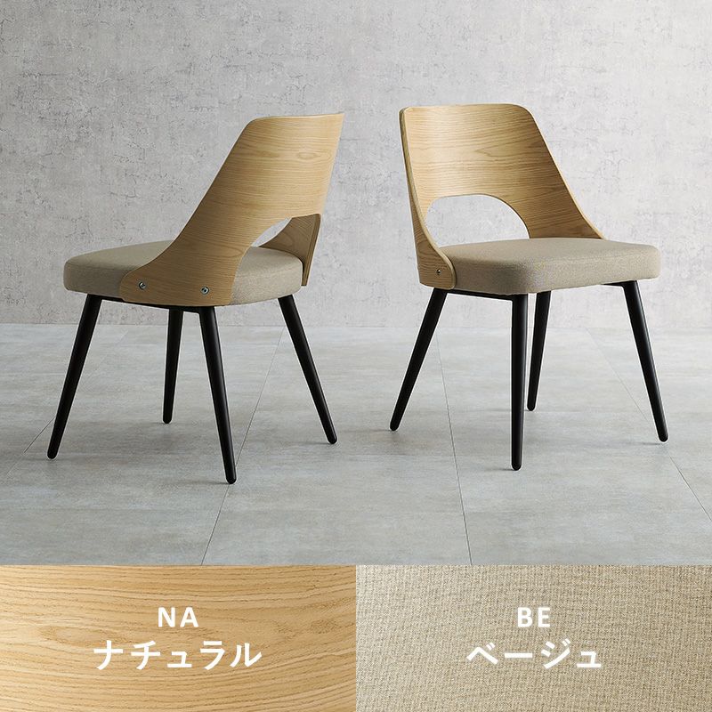 ナチュラル×ベージュ