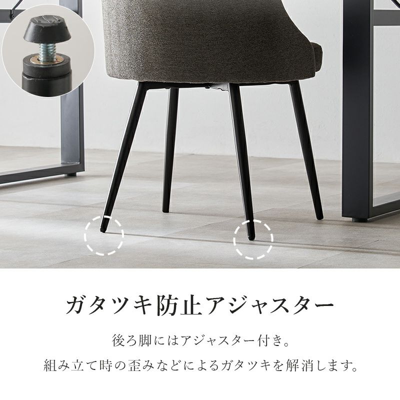 ガタツキ防止アジャスター