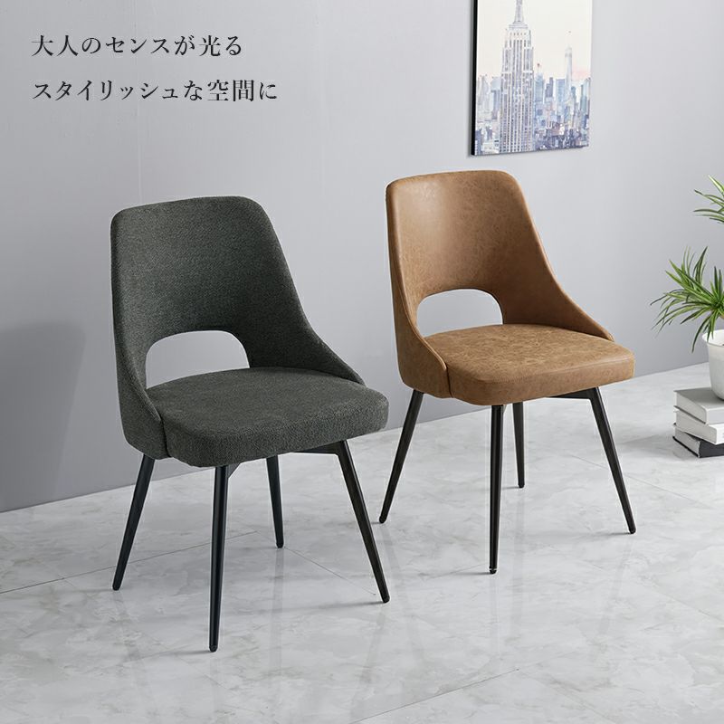 大人のセンスが光るスタイリッシュな空間に