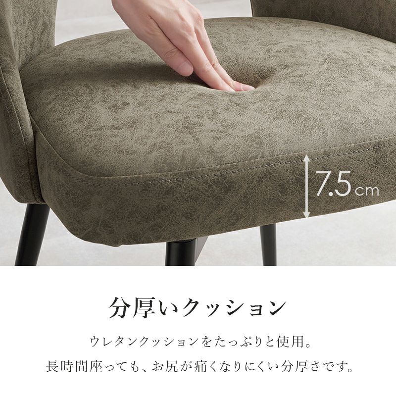 分厚いクッション