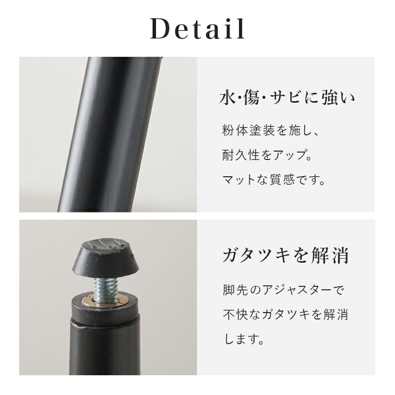 ガタつき解消のアジャスター