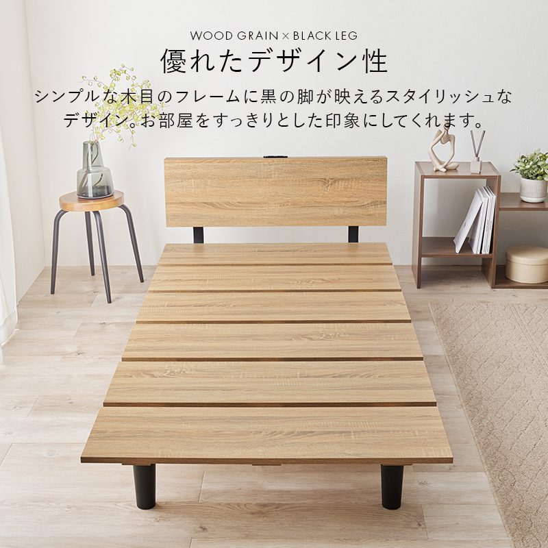 優れたデザイン性