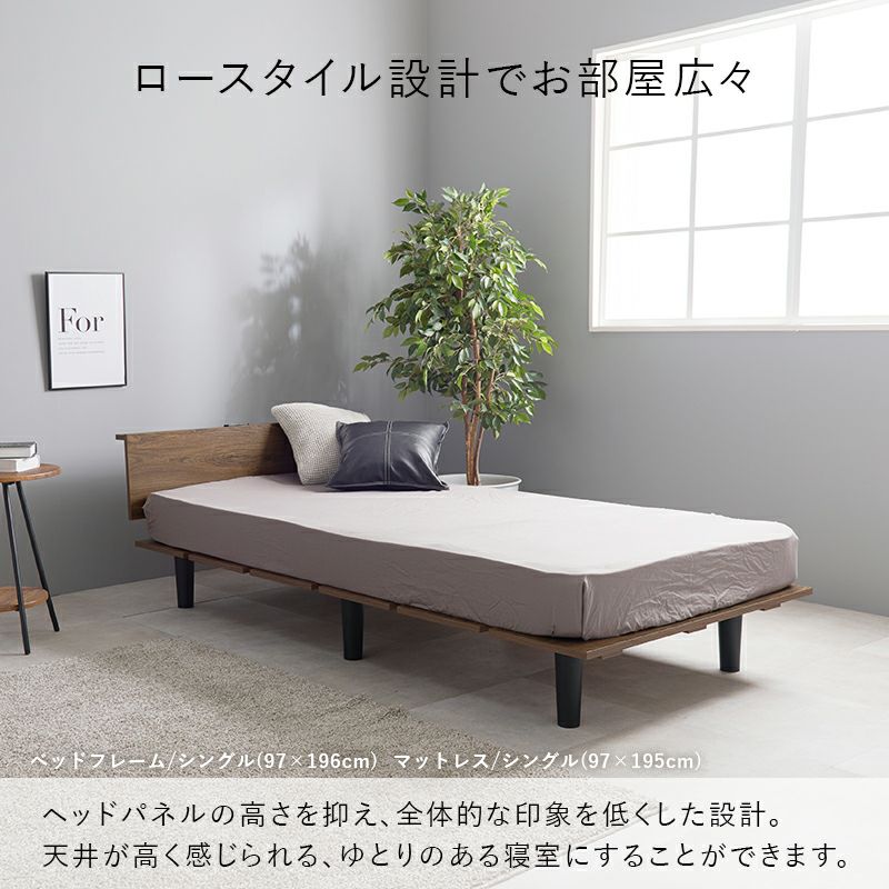 ロースタイル設計でお部屋広々