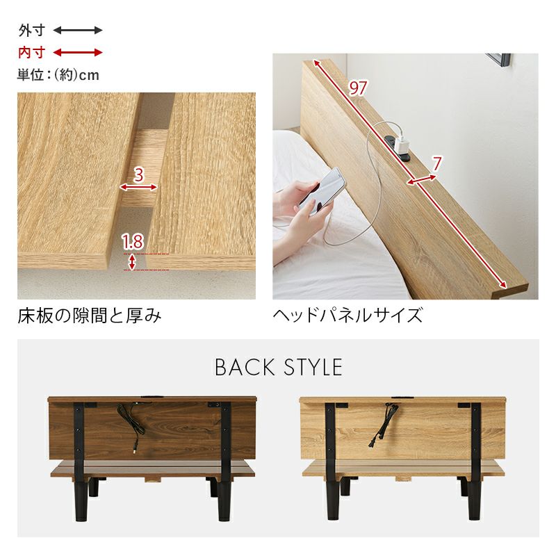 バックスタイル