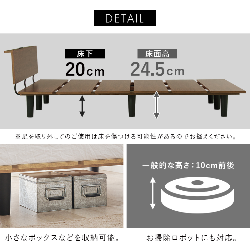 床下には物を置ける収納スペースも