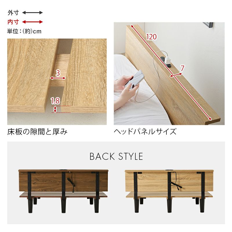 バックスタイル