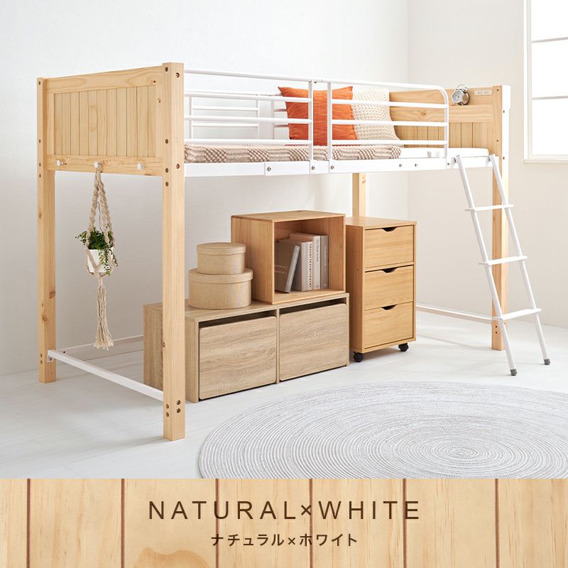 ナチュラル×ホワイト