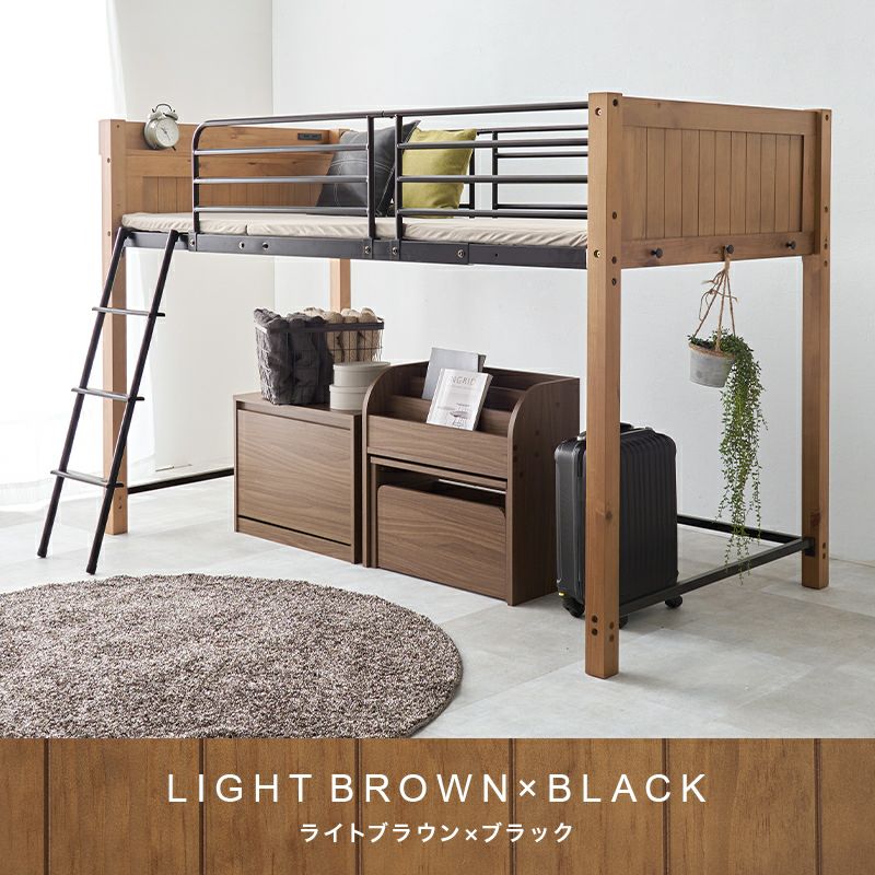 ライトブラウン×ブラック