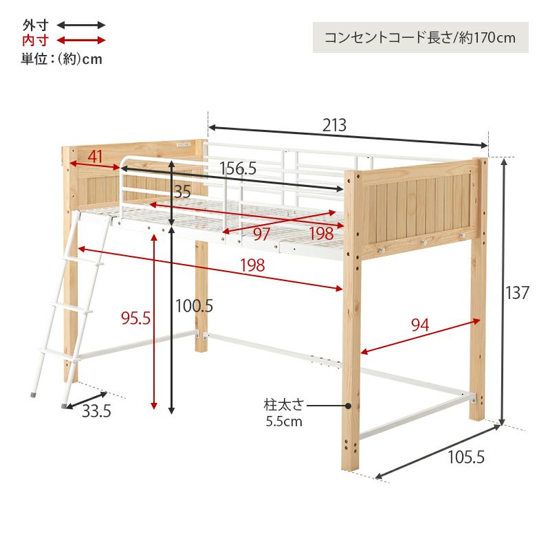 サイズ