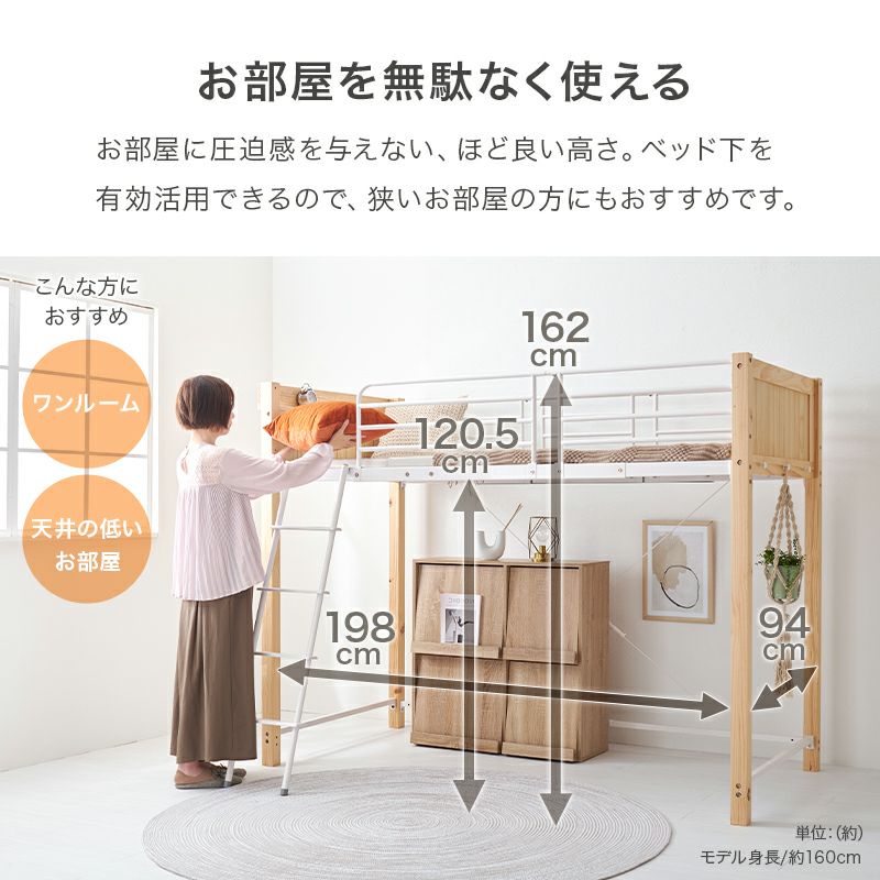 圧迫感を与えないロータイプ"