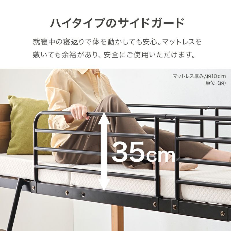 【九州～関東送料無料】階段付きロフトベッドナチュラル　 アウトレット　1001 天然木×スチールデザインロフトベッド ミドルタイプ｜激安インテリア